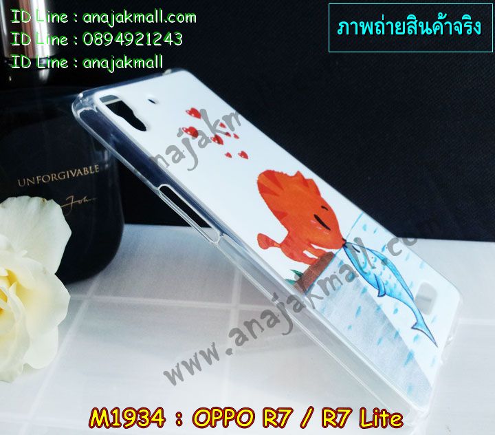 เคส OPPO r7,เคสหนัง OPPO r7,เคสไดอารี่ OPPO r7,เคสพิมพ์ลาย OPPO r7,เคสฝาพับ OPPO r7,เคสซิลิโคนฟิล์มสี OPPO r7,เคสสกรีนลาย OPPO r7,เคสยาง OPPO r7,เคสซิลิโคนพิมพ์ลาย OPPO r7,เคสแข็งพิมพ์ลาย OPPO r7,เคสบั้มเปอร์ OPPO r7,เคสประกอบ OPPO r7,ซองหนัง OPPO r7,เคสลาย 3D oppo r7,เคสอลูมิเนียมออปโป r7,เคสหนังฝาพับ oppo r7,เคสแข็ง 3 มิติ oppo r7,กรอบ oppo r7,ซองหนังลายการ์ตูน OPPO r7,เคสปั้มเปอร์ OPPO r7,เคสประกบ OPPO r7,เคสประกบปั้มเปอร์ OPPO r7,เคสแบบซองมีสายคล้องคือ OPPO r7,เคสตัวการ์ตูน OPPO r7,เคสฝาพับประดับ OPPO r7,เคสหนังประดับ OPPO r7,เคสฝาพับแต่งเพชร OPPO r7,เคสโลหะขอบอลูมิเนียมออปโป r7,เคสสายสะพาย OPPO r7,เคสคริสตัล OPPO r7,เคสแต่งเพชร OPPO r7,เคสแต่งคริสตัล OPPO r7,เคสแข็งแต่งเพชร OPPO r7,เคสขวดน้ำหอม OPPO r7,กรอบโลหะ OPPO r7,เคสขอบอลูมิเนียม OPPO r7,เคสหูกระต่าย OPPO r7,เคสห้อยคอ OPPO r7